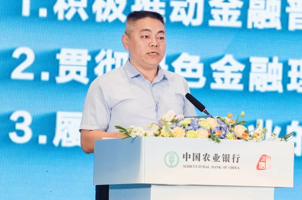 農(nóng)情億萬家 中國農(nóng)業(yè)銀行深化推進(jìn)“誠信、興商、惠民”主題消費(fèi)節(jié)